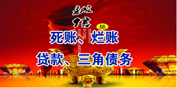 宜兴要债公司