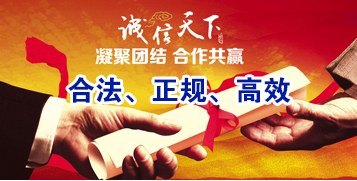 宜兴讨账公司